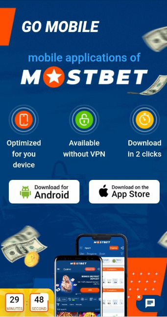 Download Mostbet Bangladesh